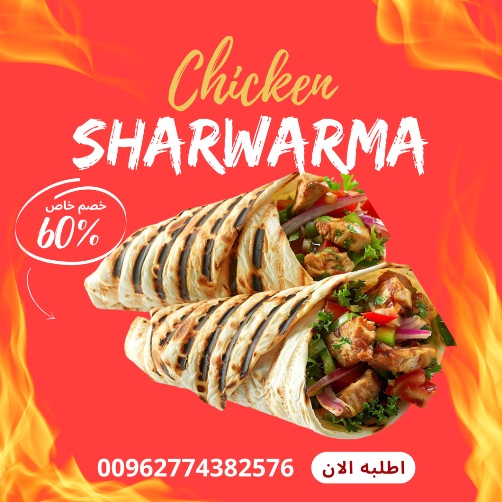 Chicken shawarma Post