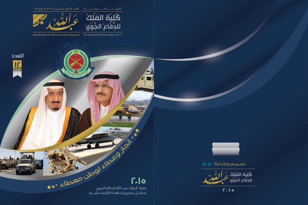 Magazine12_Cover_04-02