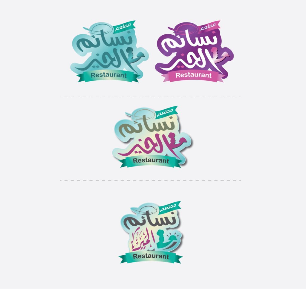 Nasaeem resturant-01