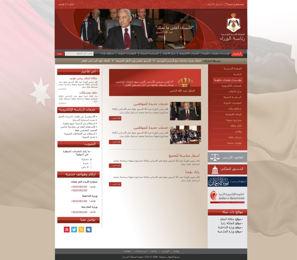 Rasa website_11-03