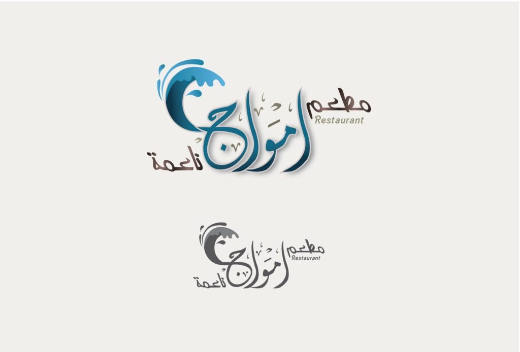 amwaj logo-01