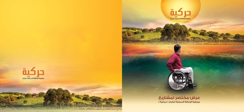 cover & back (2)
