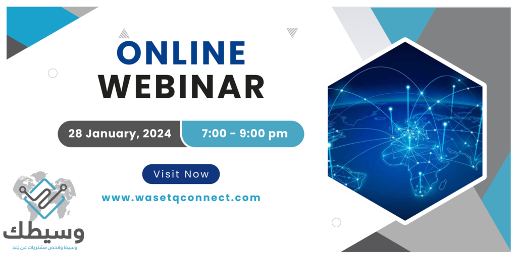 wasetq connect