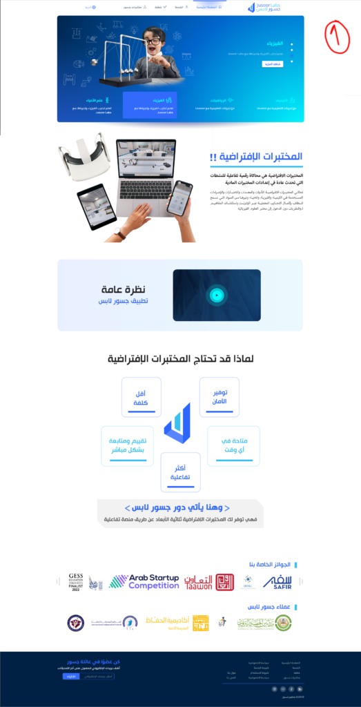 website_05