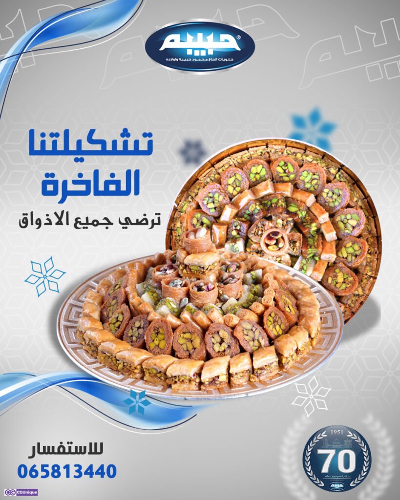 TAHALEL_04