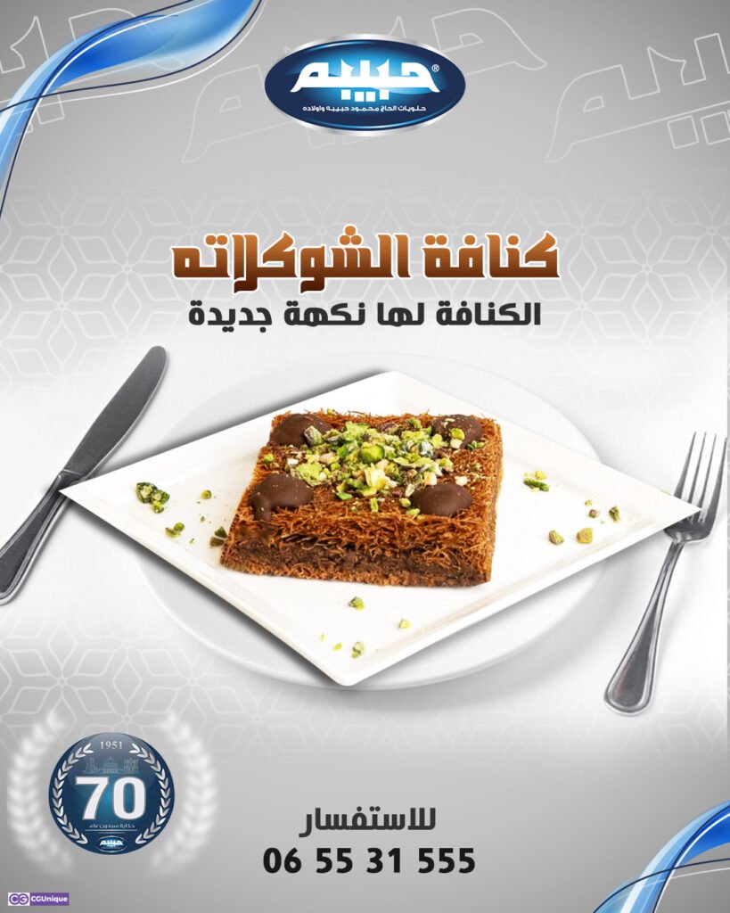 TAHALEL_04