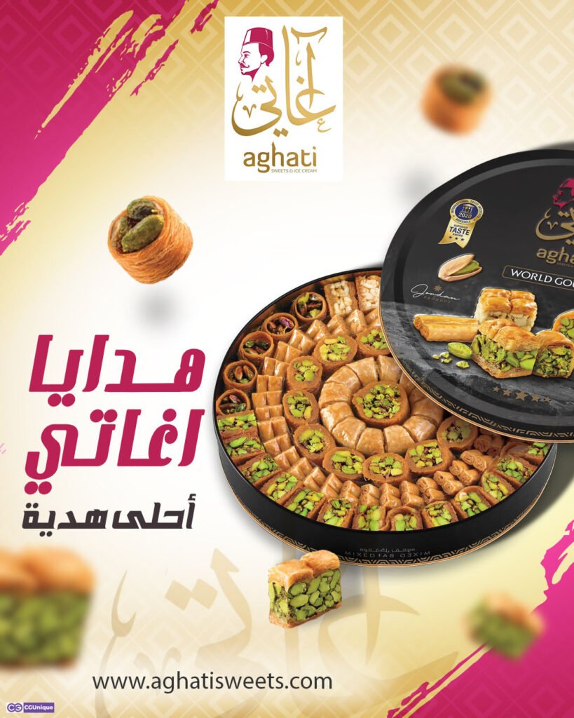 TAHALEL_04